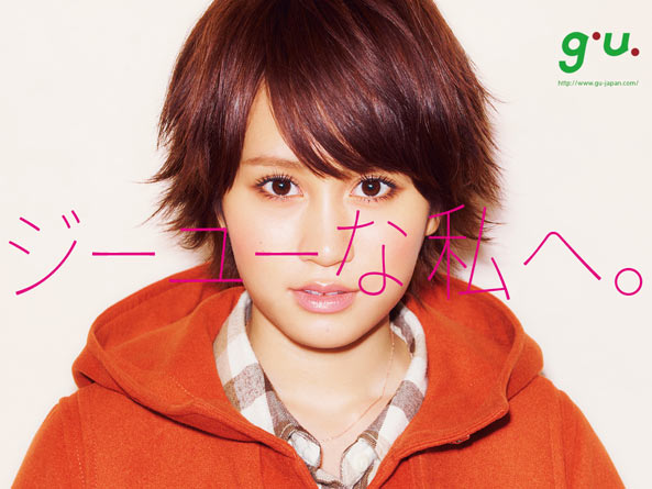 AKB48 前田敦子 x g.u. 2011秋冬 LookBook 高清圖片